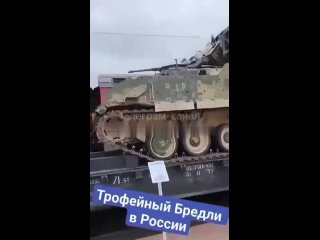 Всё больше трофейных американских БМП M2A2 Bradley ODS-SA украинской армии прибывают в Москву для пополнения экспозиции парка “П
