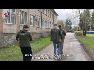 Видео от Молодёжка Народного фронта - Калужская область