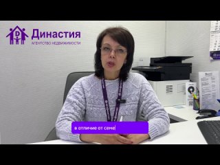 Ипотека с господдержкой