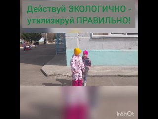 ПЭТ в переработку