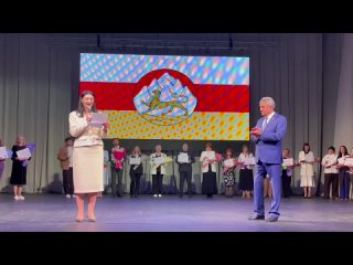 Ольга Владимировна Романова стала абсолютным победителем конкурса Педагог года -2024 в Осетии!
