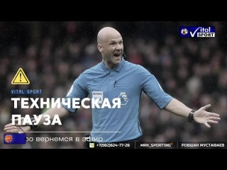 Чемпионшип 2023 2024. Тур 42. Вест Бромвич - Ротерхэм