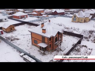 Отзыв о строительстве СК Революция двухэтажного дома в КП Зеленые Холмы г.Тюмень