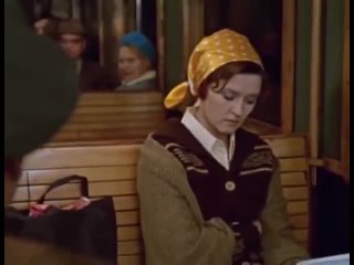 — У вас взгляд незамужней женщины...
Знакомство в электричке. Фрагмент из фильма «Москва слезам не верит», 1979