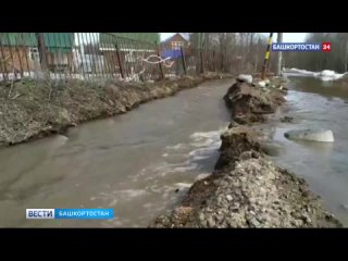 Появилось видео с места первого затопления в Уфе из-за разлива реки