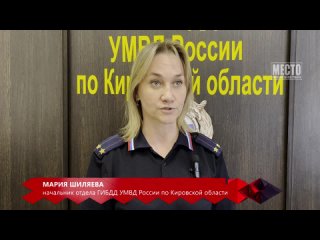 Подросток на мотоцикле устроил погоню. Место происшествия Киров Первый городской