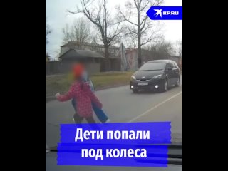 Девочки попали под колеса