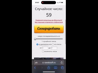 Чёрный кот  Октябрьскийtan video