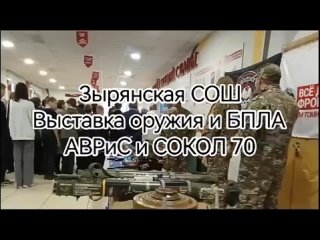 Видео от ТРОО Ассоциация ветеранов Разведки и Спецназа