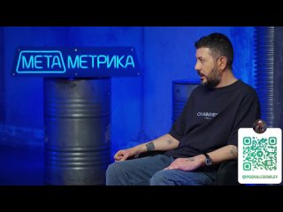 Артемий Лебедев про смерть Алексея Навального, и либералов (Интервью Метаметрика)