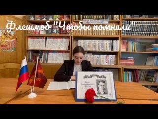 Видео от МБОУ СШ п. Петровский ( Добринского района)