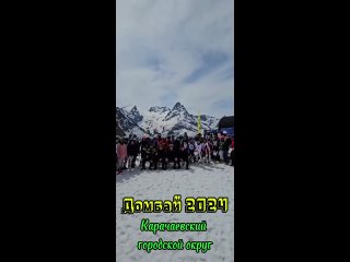 Открытое первенство по горным лыжам прошло на склонах горы Мусса-Ачитара