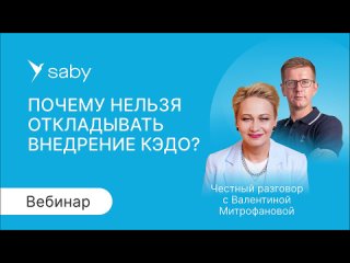 Почему нельзя откладывать внедрение КЭДО