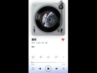 [RUS SUB] 周深 Чжоу Шэнь《蜃楼》Мираж, первая песня Второго сольного альбома《反深代词》Анти-Глубокие местоимения