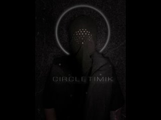 Circletimik - Цирк