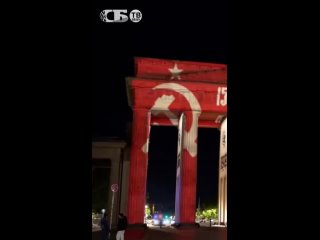 Знамя Победы на воротах Берлина! Немцев взломали ко Дню Победы 9 мая 2024