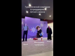 Видео от ООО Туристическая компания “Спутник“