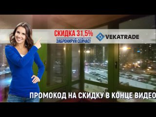 Работа №13645 ЖК Гринлндия утепление и отделка балкона под ключ. ООО Векатрейд