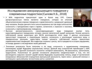 Видео от Родительский чат МБОУ “Школа № 104 г.Донецка“