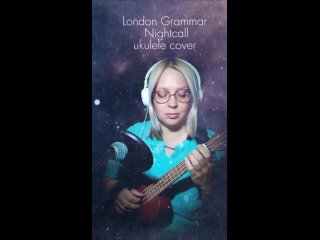 London Grammar - Nightcall (ukulele cover)