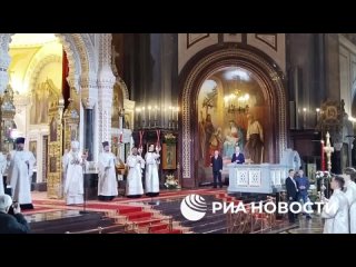 Владимир Путин приехал на пасхальную службу в храм Христа Спасителя в Москве