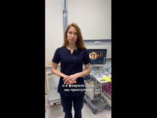 Video by Клиника репродукции Папа, мама и малыш