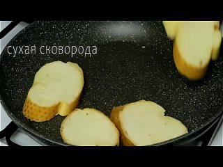 Просто Божественная закусочка