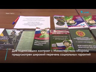 Петербуржцев ждут в пунктах отбора на военную службу по контракту