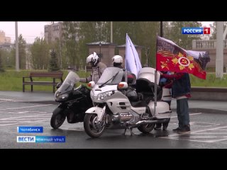 В Челябинске стартовал мотопробег по храмам в честь Дня Победы