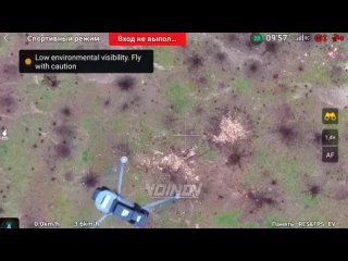 Война дронов продолжается в зоне СВО

Оператор российского БПЛА во время разведывательного полета обнаружил дрон противника и вы
