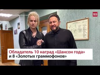 Стас Михайлов никуда не уедет  Москва FM
