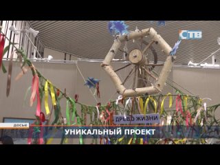 Мультисенсорное мероприятие в Художественном музее.