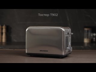 Обзор тостера REDMOND T902