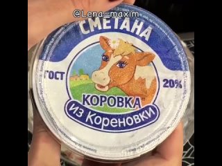 Филе трески, запеченное в сметане