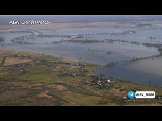 Большая вода продолжает спускаться вниз по течению Ишима. Так называемая голова паводка сейчас у населённого пункта Назарово н