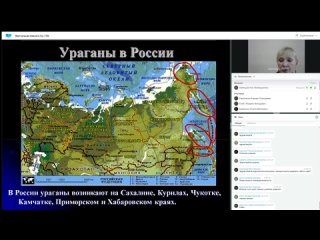 Безопасность жизнедеятельности. Чрезвычайные ситуации природного характера_Шеметова ЕГ