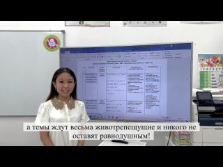 Учебная программа уровня JLPT - N1