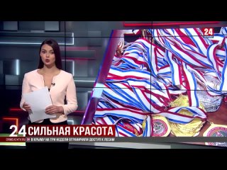 Спорт 24. В Ялте прошли Кубок и первенство Крыма по бодибилдингу
