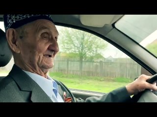 Водит автомобиль в 97-лет