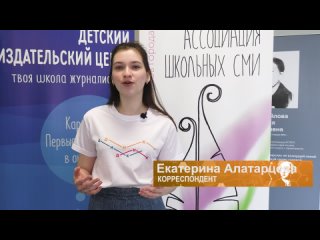 В Архангельске прошёл Фестиваль школьных СМИ