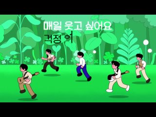 DAY6 HAPPY Lyric Video