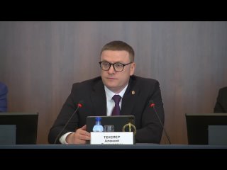 Губернатор Челябинской области Алексей Текслер об обновлении общественного транспорта