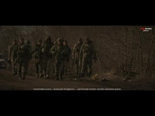 ШТУРМОВИКИ - Элита 71-го полка //Живой Фильм от Военного Продюсера Николая Цонку | 18+