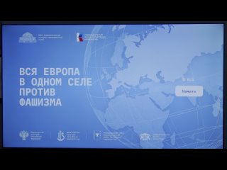 Презентационный ролик Школа Коминтерна села Кушнаренково