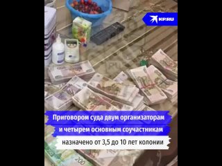 Суд за кражу удобрений на 35 000 000 рублей
