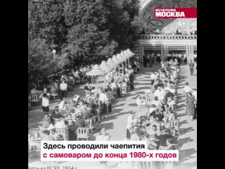 До революции чайными называли популярные общепиты. Эти заведения были недорогими и работали круглосуточно