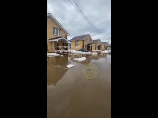 В Лаишевском районе в Габишево затопило коттеджный поселок. Кадры публикуют пользователи соцсетей