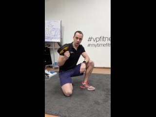 Видео от VP Fitness Consulting