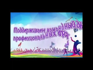 Видео от МДОУ «Детский сад «Жар-птица»