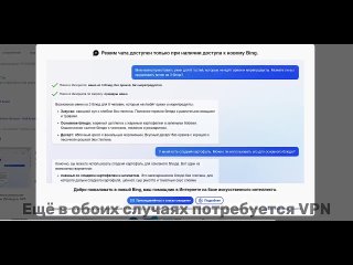 Битва нейросетей: ChatGPT 4 против New Bing! Skynet близко?..